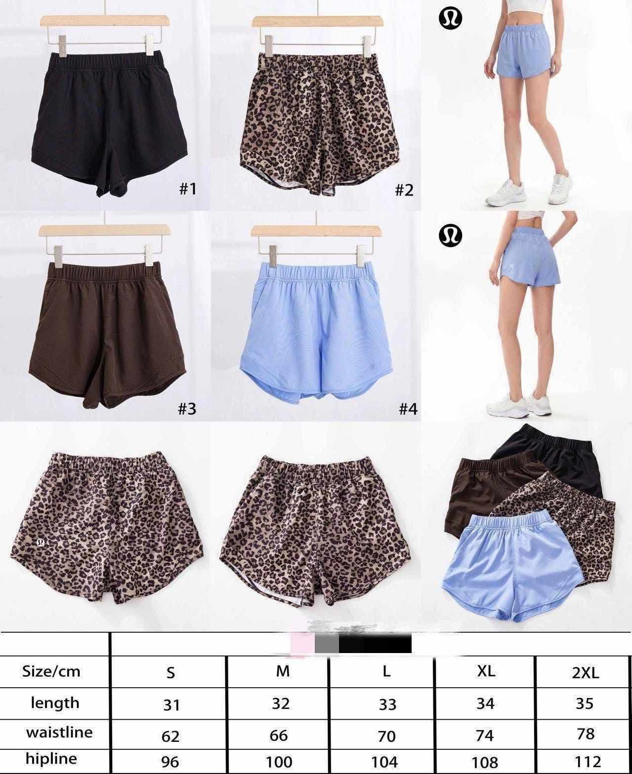 Active LU shorts